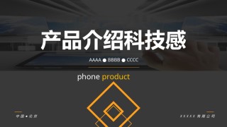 扁平风格(74).pptx