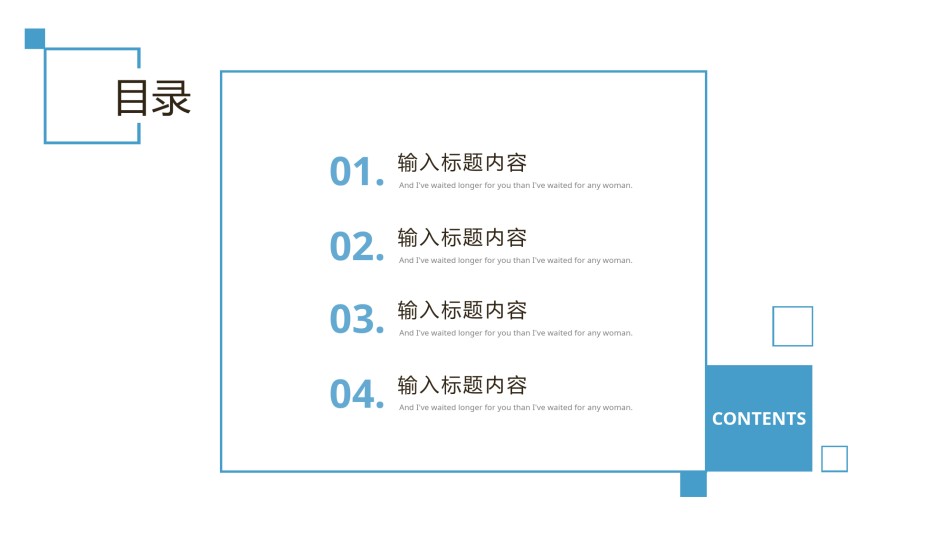 企业宣传(46).pptx_第2页