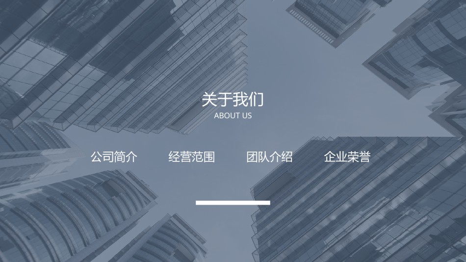 扁平风格(77).pptx_第3页
