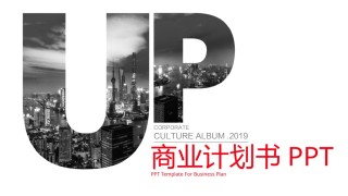 扁平风格(78).pptx