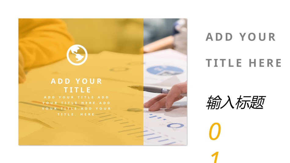 企业宣传(48).pptx_第3页