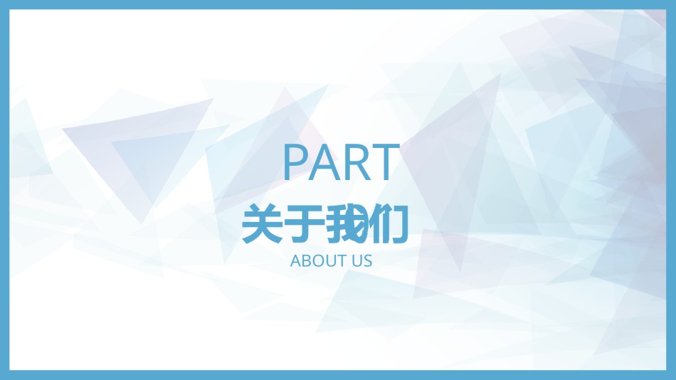 扁平风格(79).pptx_第3页