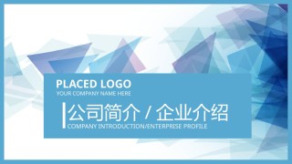 扁平风格(79).pptx