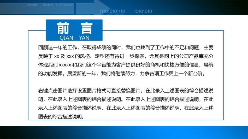 财务报告 (1).pptx_第2页