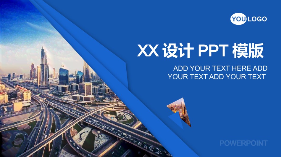 企业宣传(5).pptx_第1页