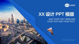 企业宣传(5).pptx