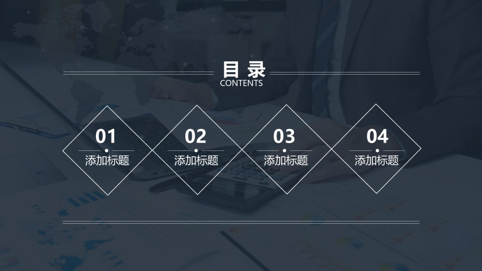 财务报告 (12).pptx_第2页