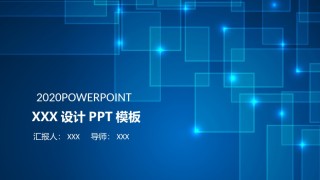 项目策划(11).pptx