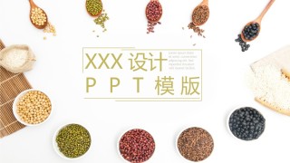 项目策划(12).pptx