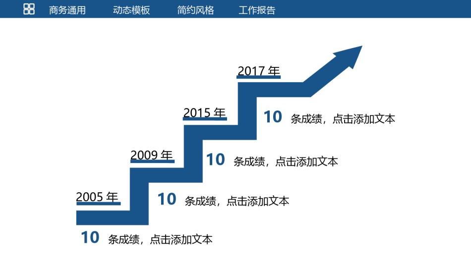 财务报告 (7).pptx_第3页