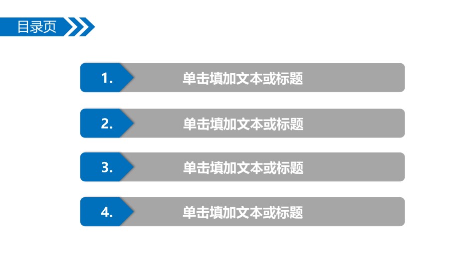 财务报告 (8).pptx_第3页