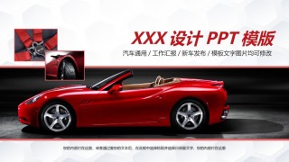 项目策划(14).pptx