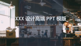 项目策划(15).pptx