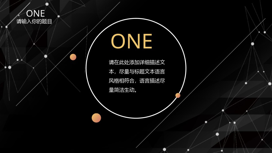 产品发布 (12).pptx_第3页