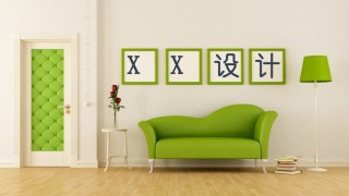 项目策划(17).pptx