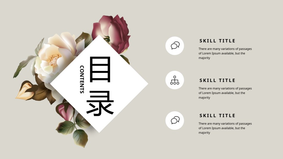 产品发布 (13).pptx_第2页