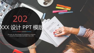 项目策划(18).pptx