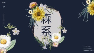 产品发布 (14).pptx