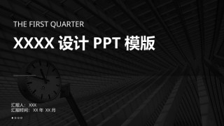 项目策划(20).pptx