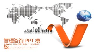 项目策划(28).pptx