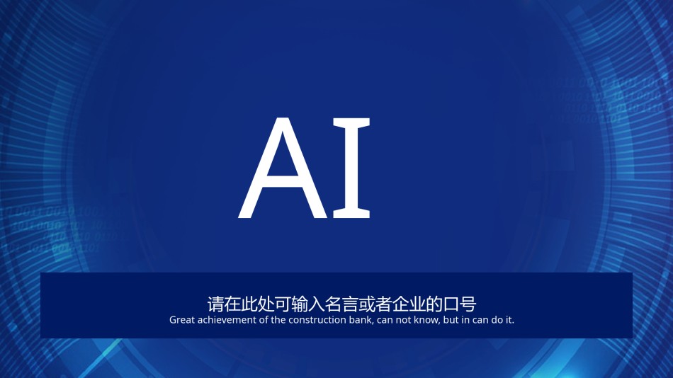 产品发布 (18).pptx_第3页