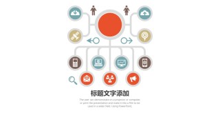 项目策划(30).pptx