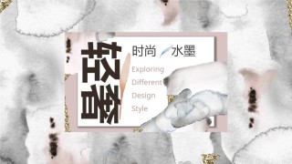 产品发布 (19).pptx