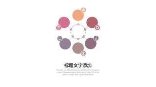 项目策划(31).pptx