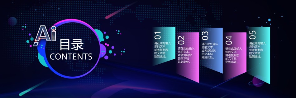 产品发布 (4).pptx_第3页