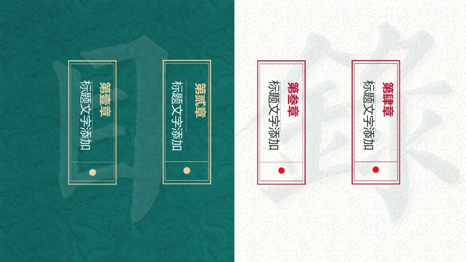 产品发布 (5).pptx_第2页