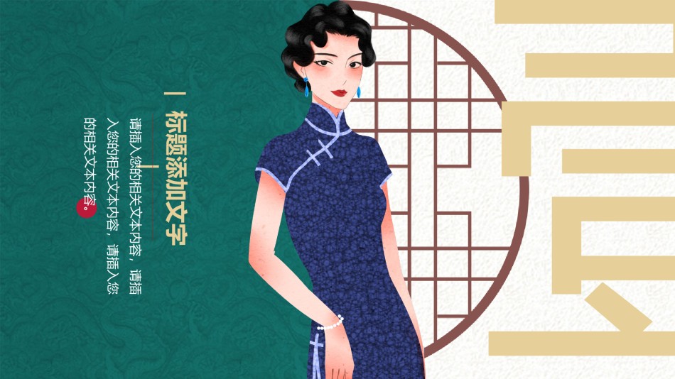 产品发布 (5).pptx_第3页