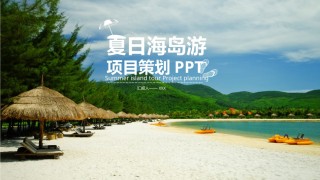 项目策划(39).pptx