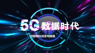 产品发布 (6).pptx