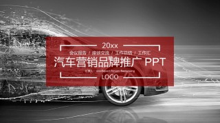 产品发布 (9).pptx