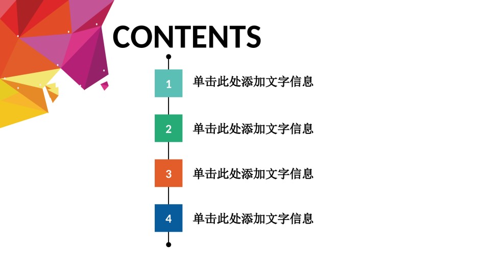 动态动画(1).ppt_第2页