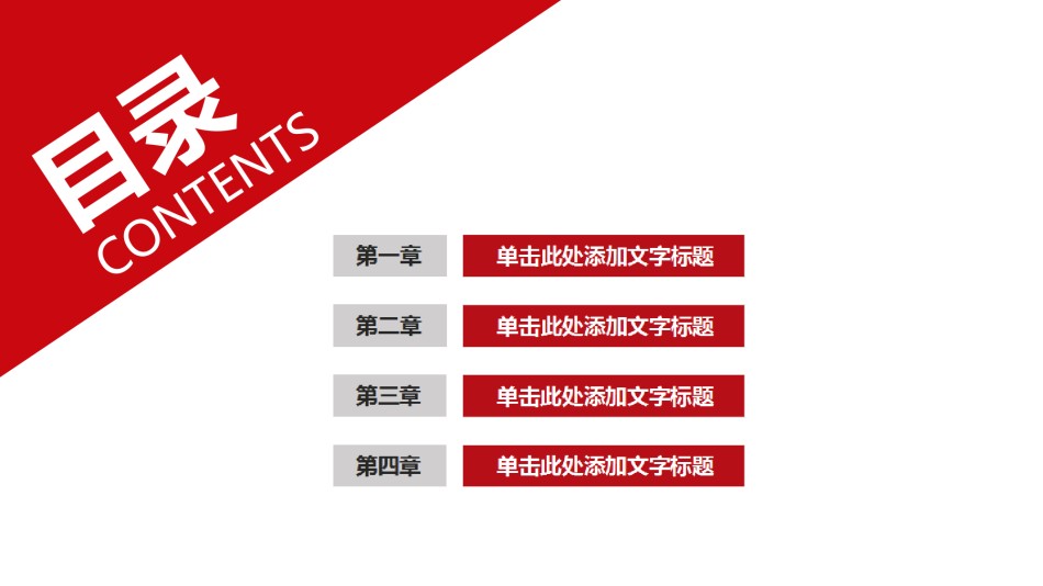 动态动画(2).ppt_第2页