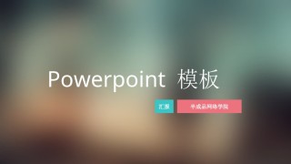 动态动画(4).ppt