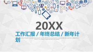 项目策划(6).pptx