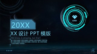 项目策划(7).pptx