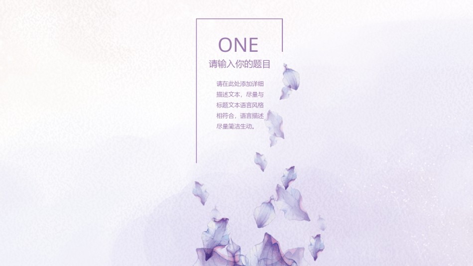 动态动画(100).pptx_第3页