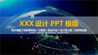 项目策划(8).pptx