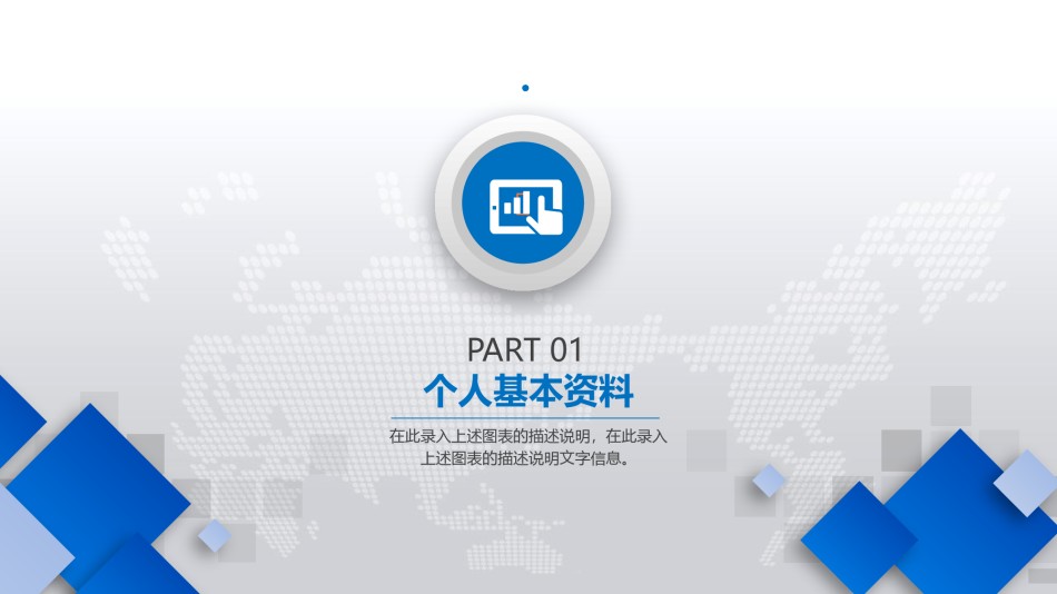 动态动画(11).pptx_第3页