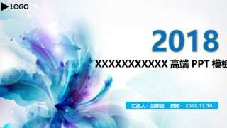 动态动画(13).pptx