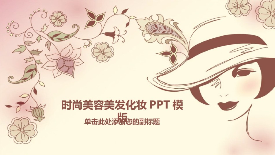 动态动画(15).pptx_第1页