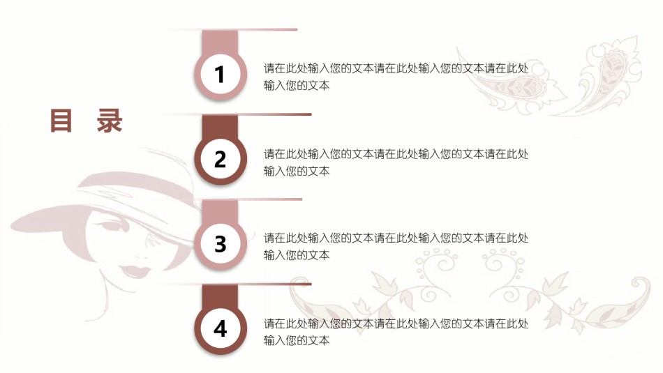 动态动画(15).pptx_第2页