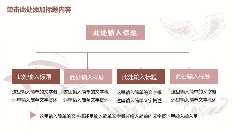 动态动画(15).pptx_第3页