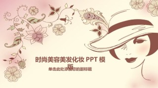 动态动画(15).pptx