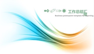 动态动画(16).pptx