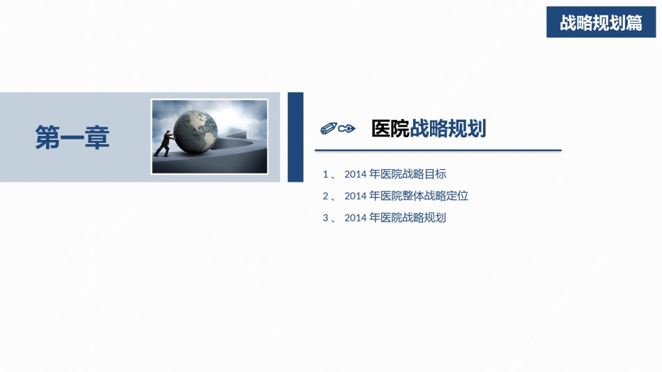 动态动画(18).pptx_第3页