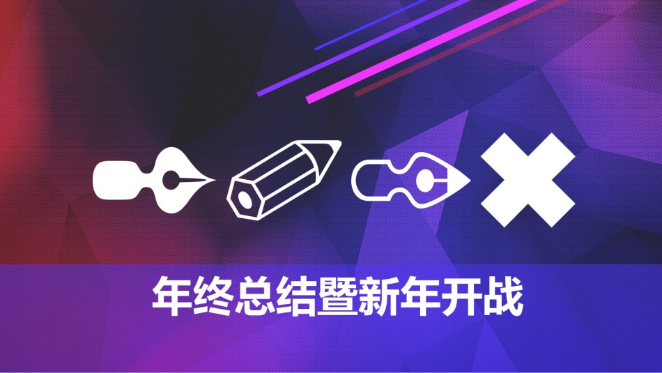 动态动画(22).pptx_第1页